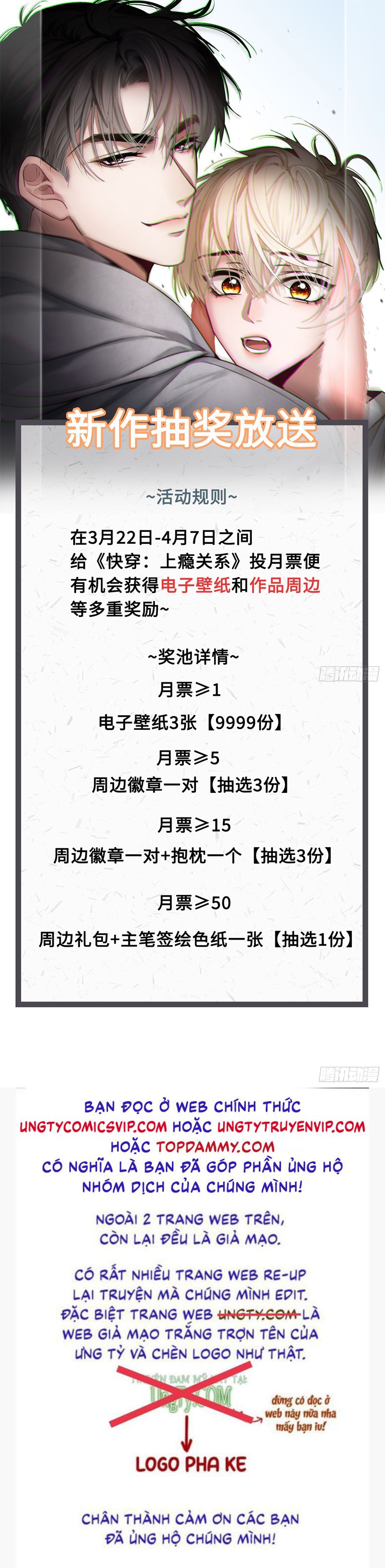 Xuyên Nhanh: Quan Hệ Gây Nghiện Chapter 6 - Next Chapter 7