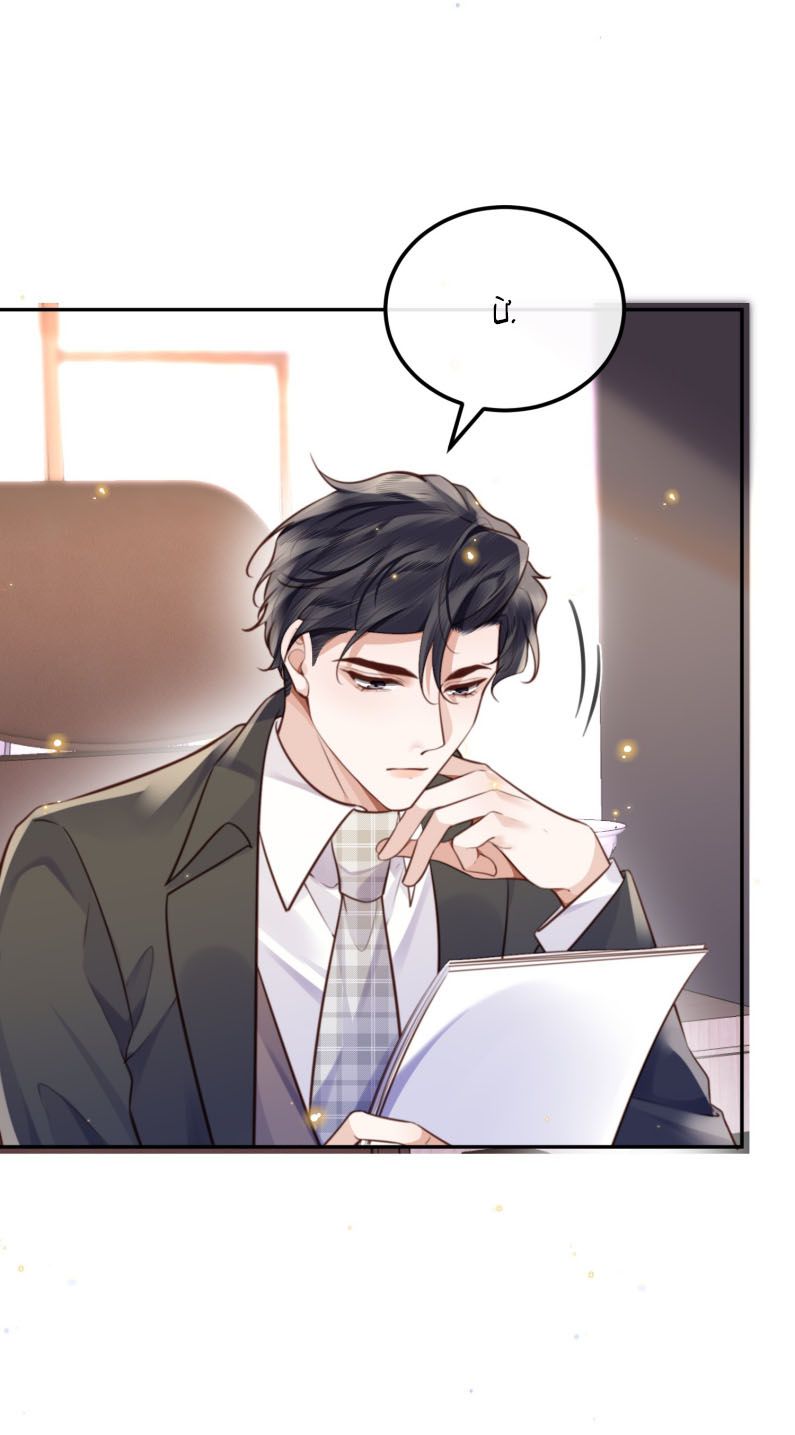 Tổng Tài Định Chế Tư Nhân Chap 93 - Trang 4