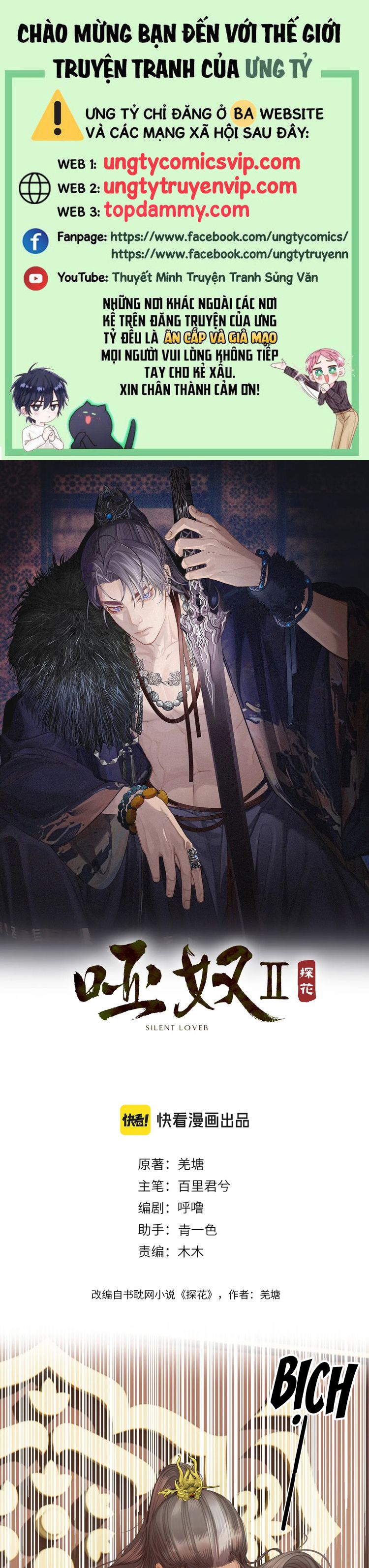 Á Nô 2: Thám Hoa Chap 40 - Trang 3