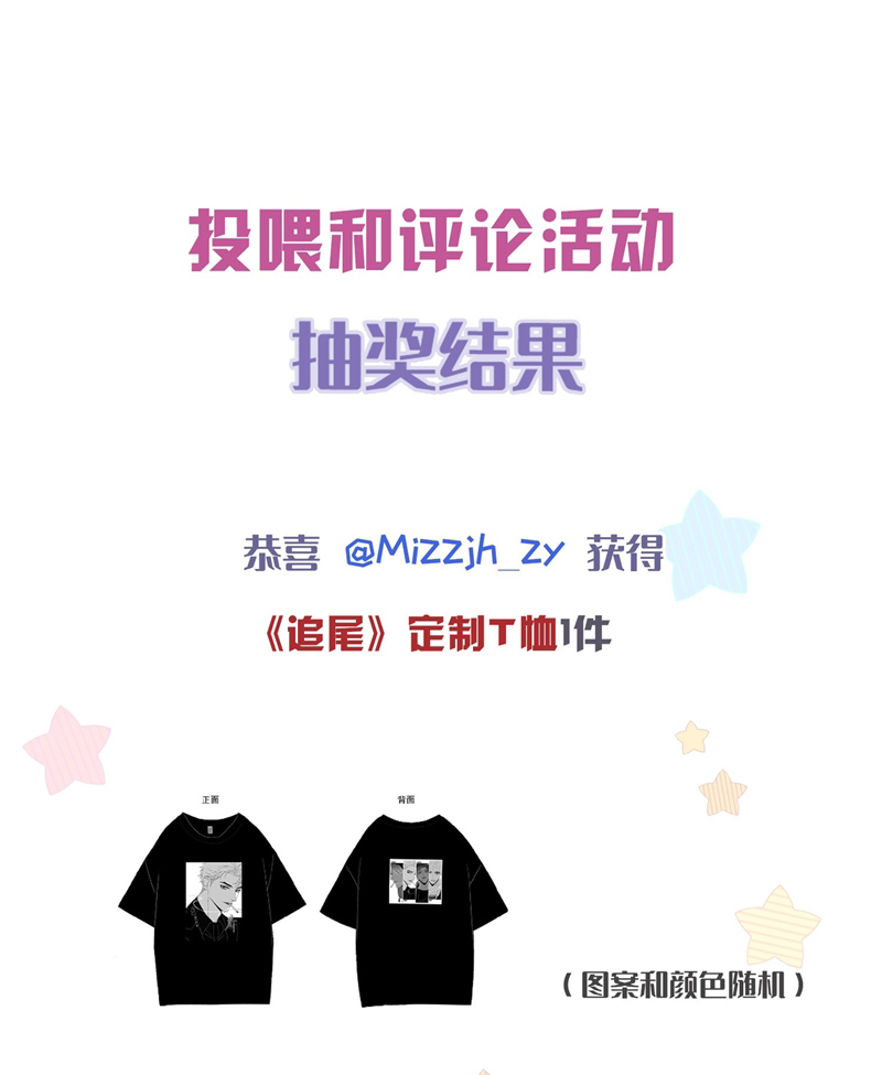 Theo Đuôi Chap 97 - Next Chap 98