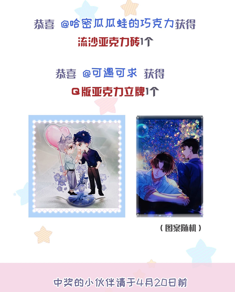 Theo Đuôi Chap 97 - Next Chap 98