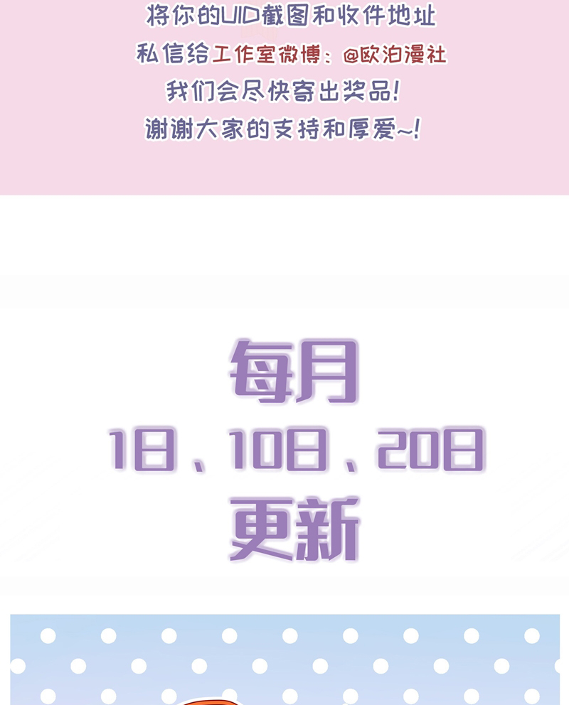 Theo Đuôi Chap 97 - Next Chap 98