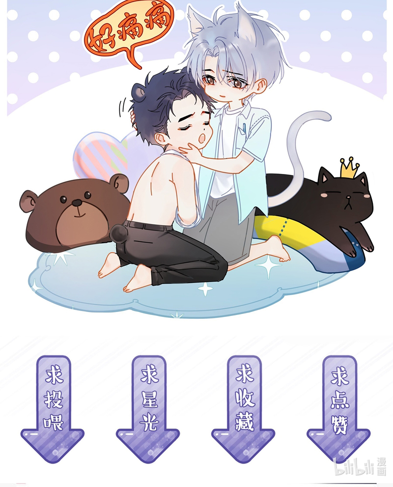 Theo Đuôi Chap 97 - Next Chap 98