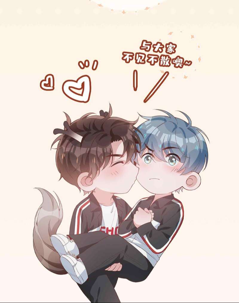 Sơn Hải Cao Trung Chapter 97 - Trang 3