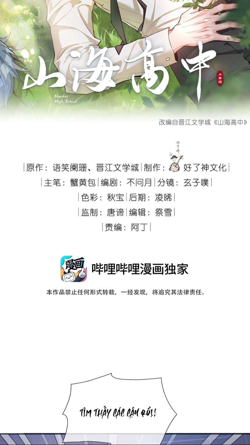 Sơn Hải Cao Trung Chapter 97 - Trang 3