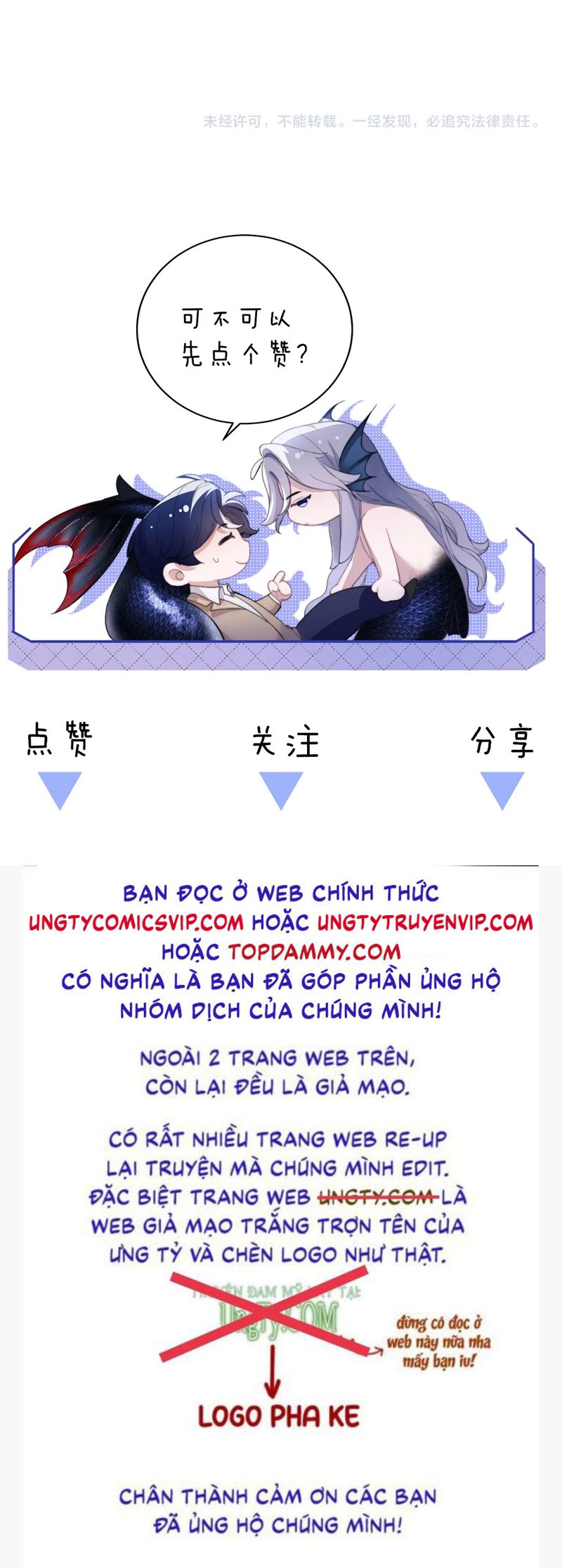 Desharow Nhân Ngư Chapter 46 - Trang 4