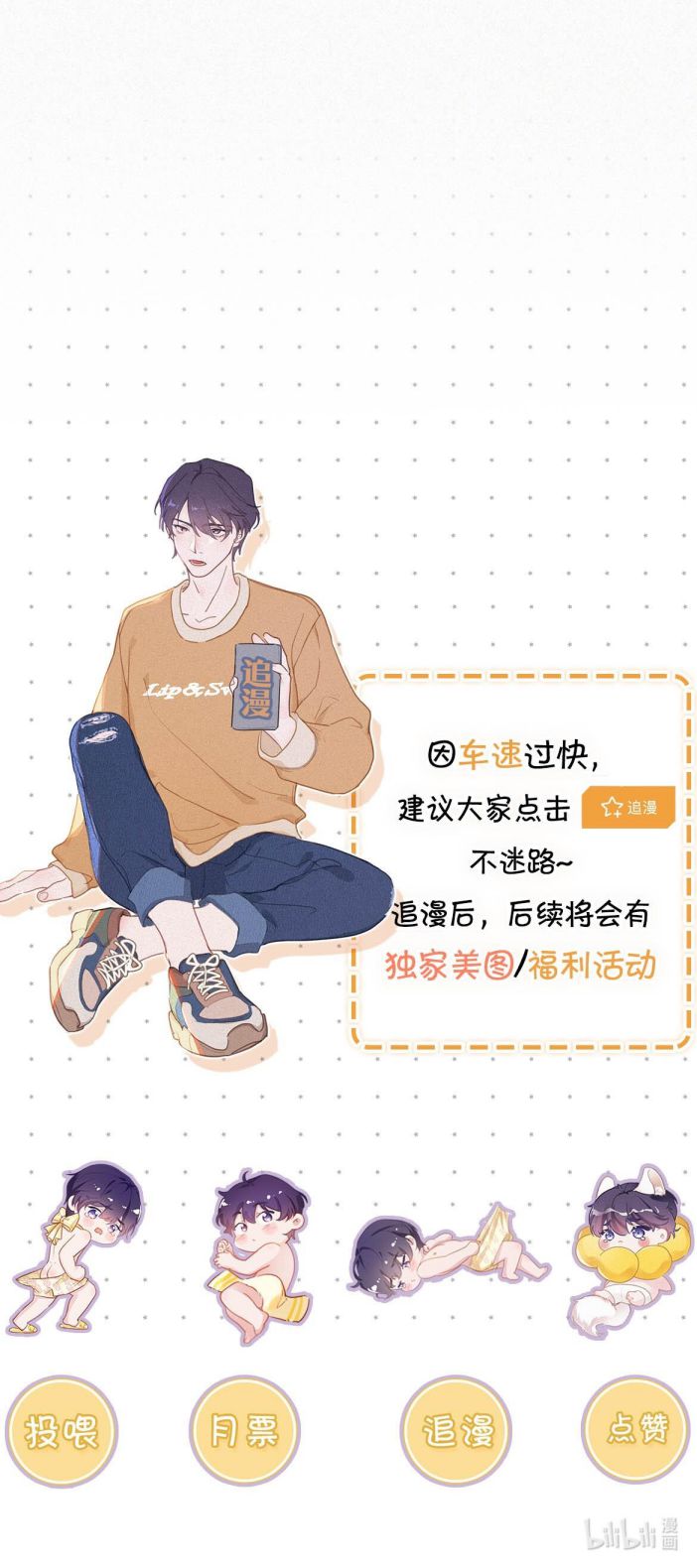 Môi Súng Chapter 127 - Next Chapter 128