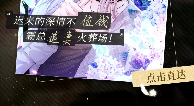 Quan Hệ Thế Thân Chapter 145 - Next Chapter 146