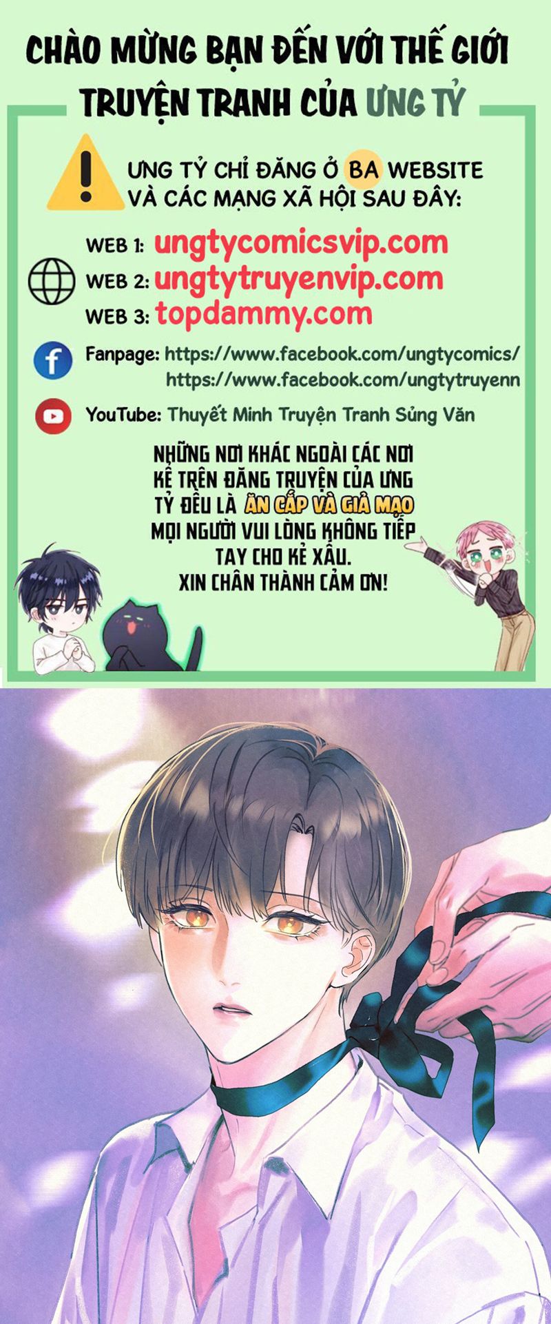 Anh Trai Tiện Lợi Của Tôi Chap 24 - Trang 3