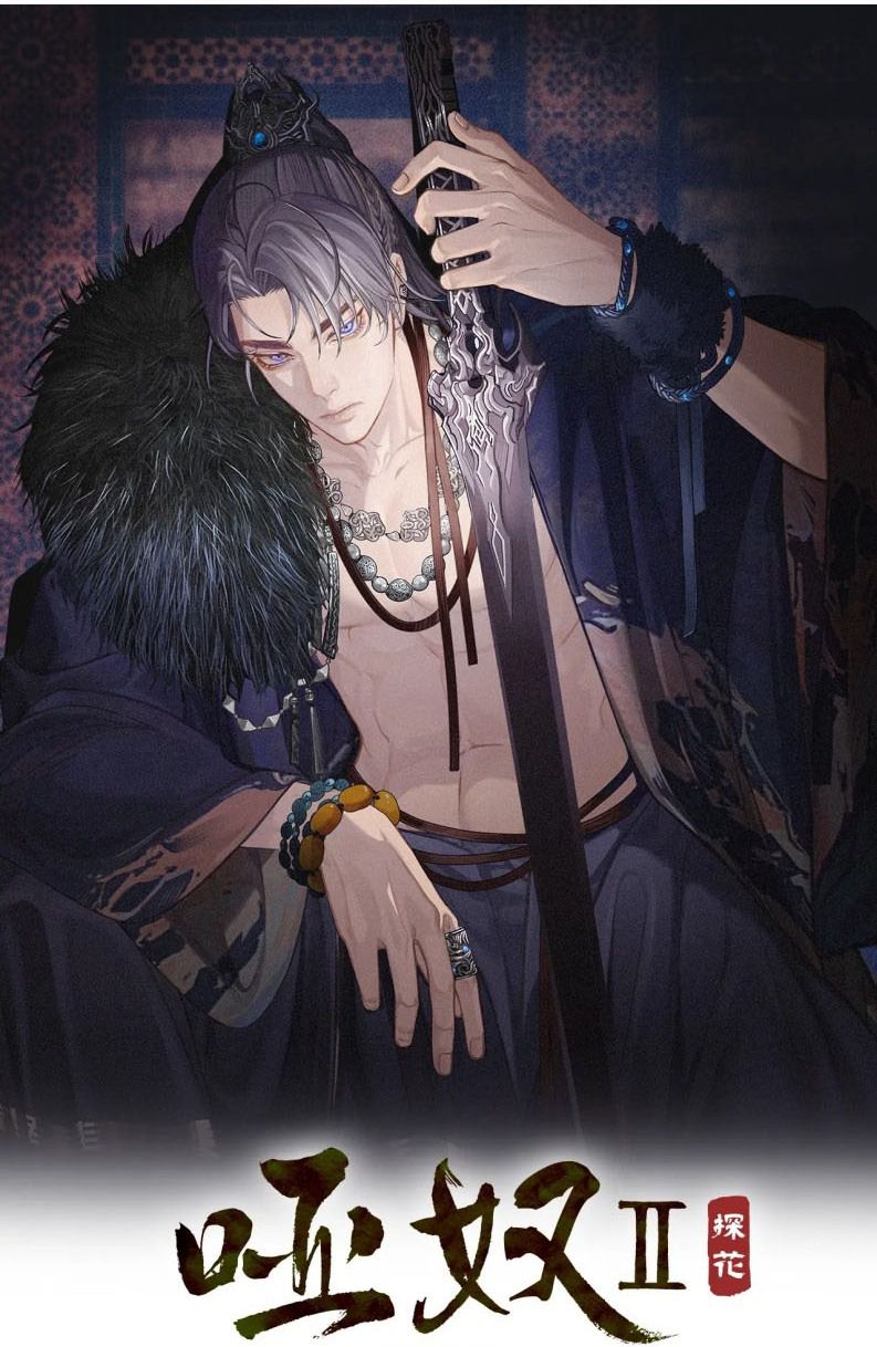 Á Nô 2: Thám Hoa Chap 41 - Trang 3