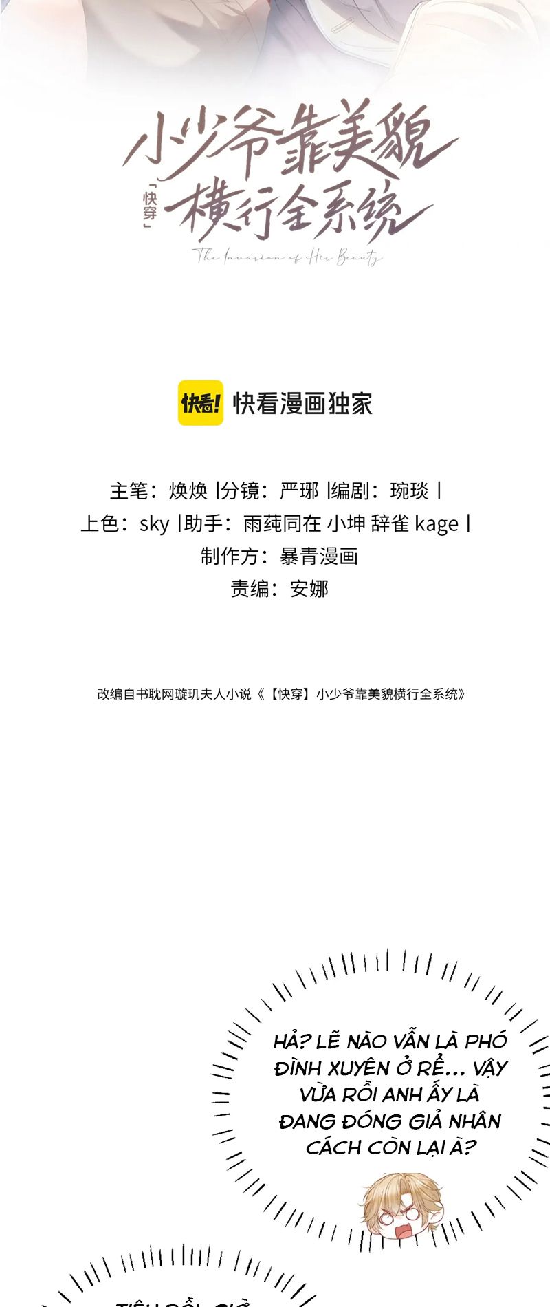 Tiểu Thiếu Gia Dựa Vào Mỹ Mạo Hoành Hành Toàn Hệ Thống Chapter 25 - Trang 4