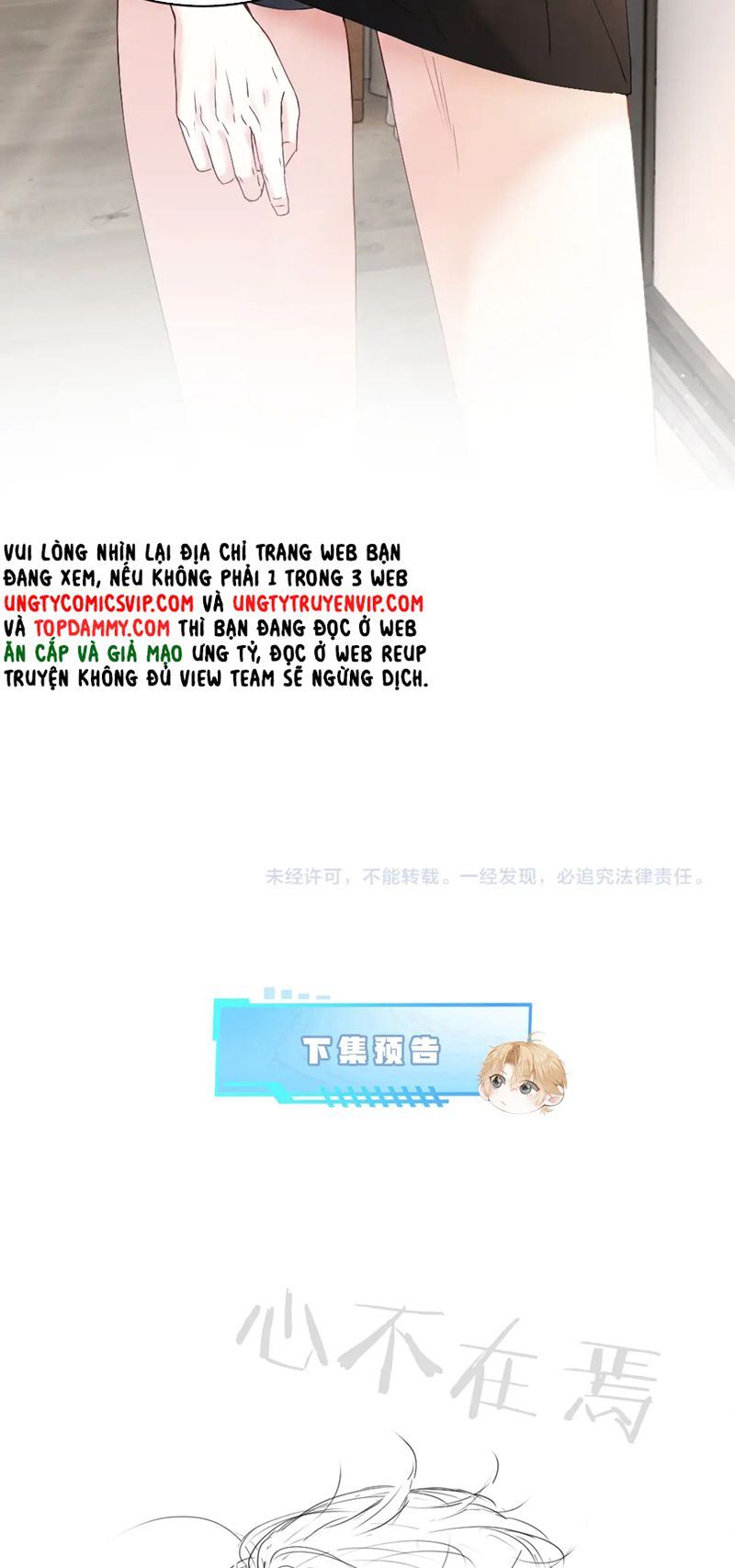 Tiểu Thiếu Gia Dựa Vào Mỹ Mạo Hoành Hành Toàn Hệ Thống Chapter 25 - Trang 4