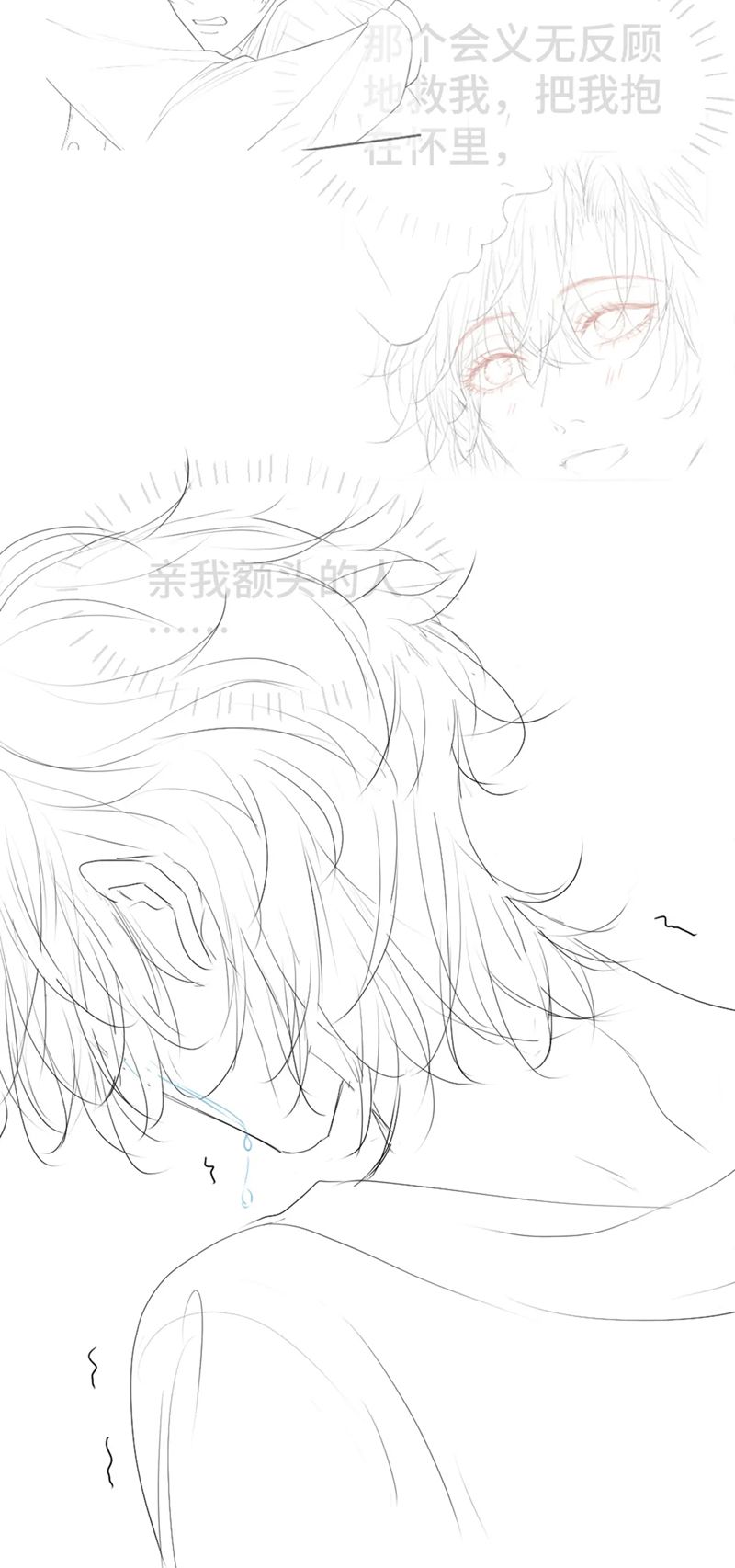 Tiểu Thiếu Gia Dựa Vào Mỹ Mạo Hoành Hành Toàn Hệ Thống Chapter 25 - Trang 4