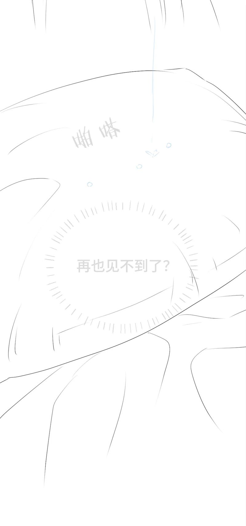 Tiểu Thiếu Gia Dựa Vào Mỹ Mạo Hoành Hành Toàn Hệ Thống Chapter 25 - Trang 4