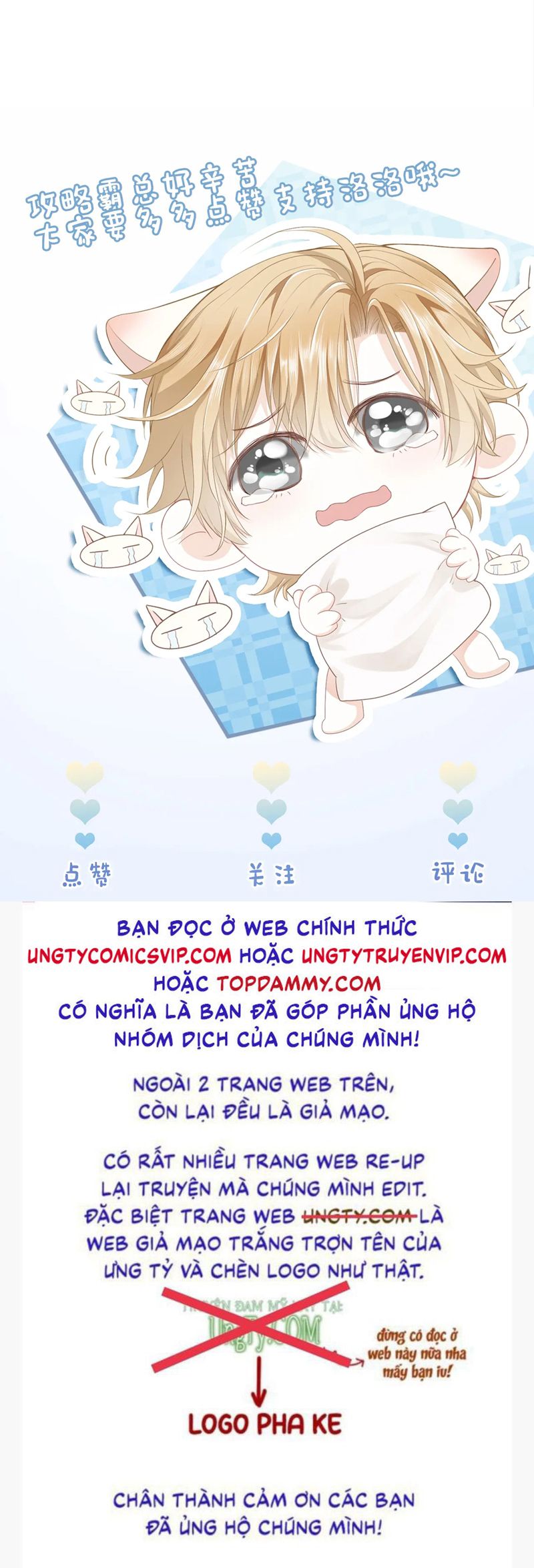 Tiểu Thiếu Gia Dựa Vào Mỹ Mạo Hoành Hành Toàn Hệ Thống Chapter 25 - Trang 4