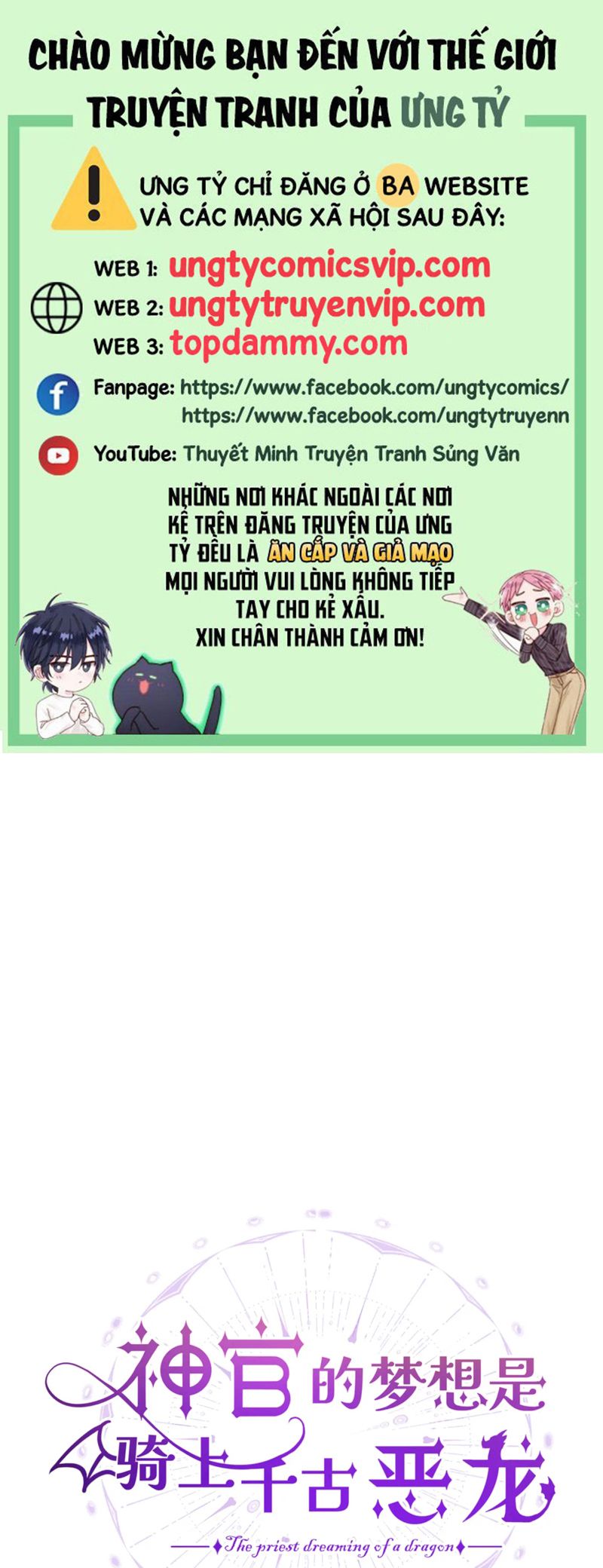 Mộng Tưởng Của Thần Quan Là Cưỡi Lên Thiên Cổ Ác Long Chapter 31 - Next Chapter 32