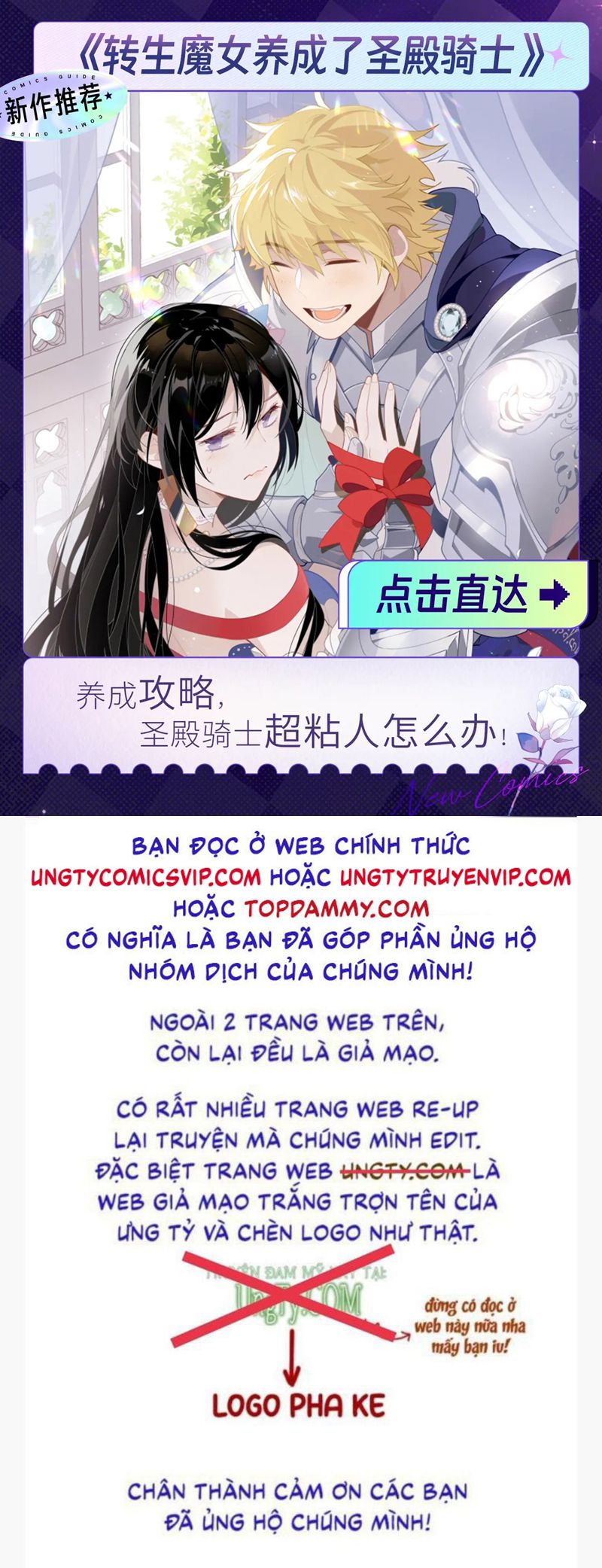 Mộng Tưởng Của Thần Quan Là Cưỡi Lên Thiên Cổ Ác Long Chapter 31 - Next Chapter 32