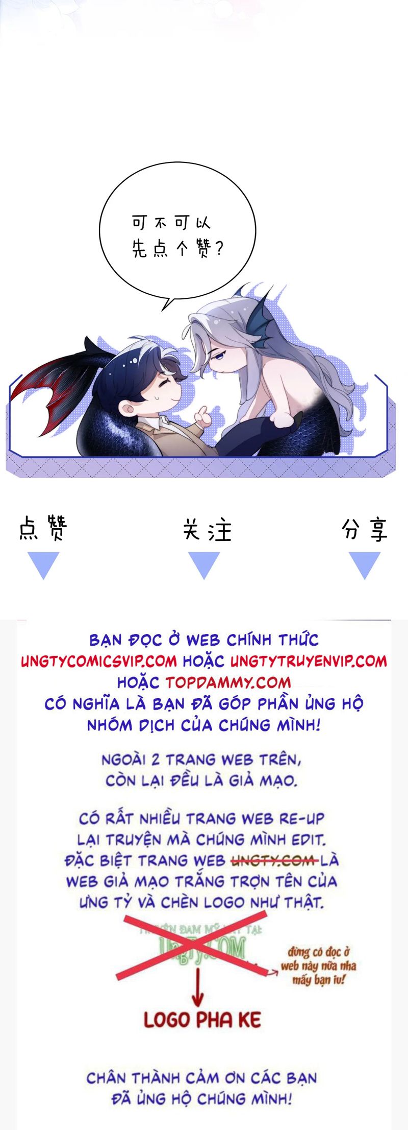 Desharow Nhân Ngư Chapter 47 - Trang 4