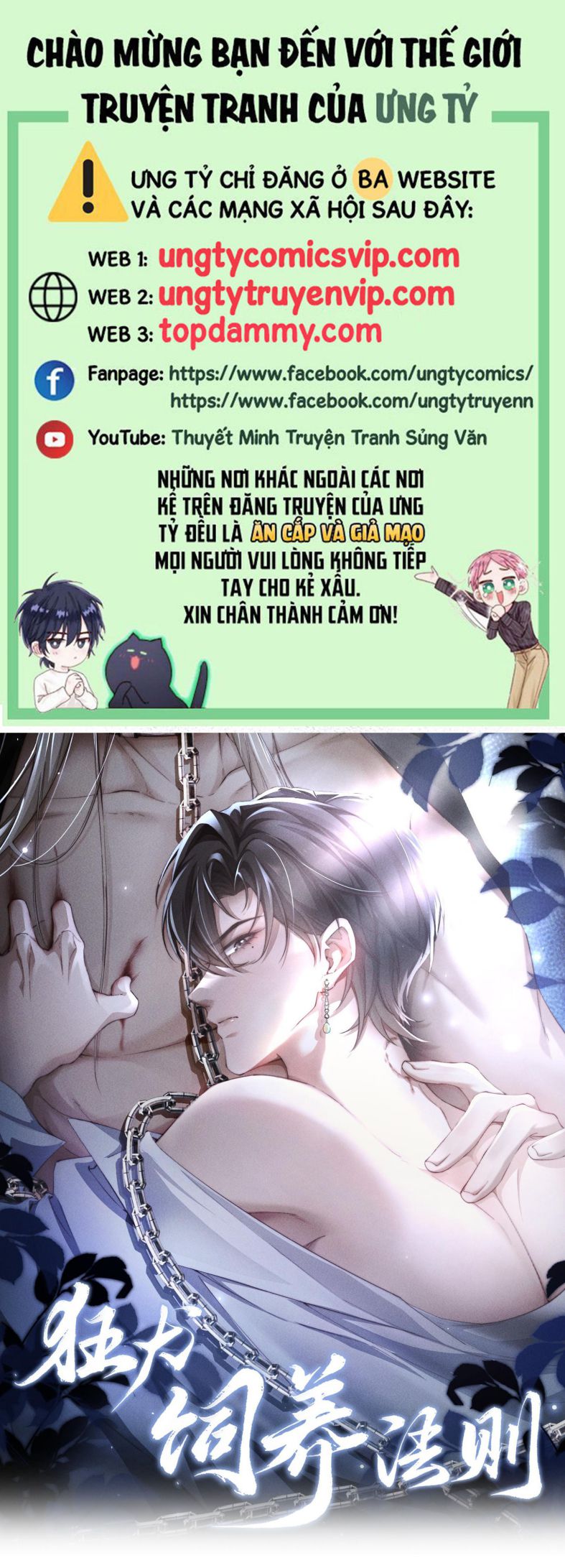 Kế Hoạch Tự Dưỡng Cuồng Khuyển Chapter 16 - Next Chap 16