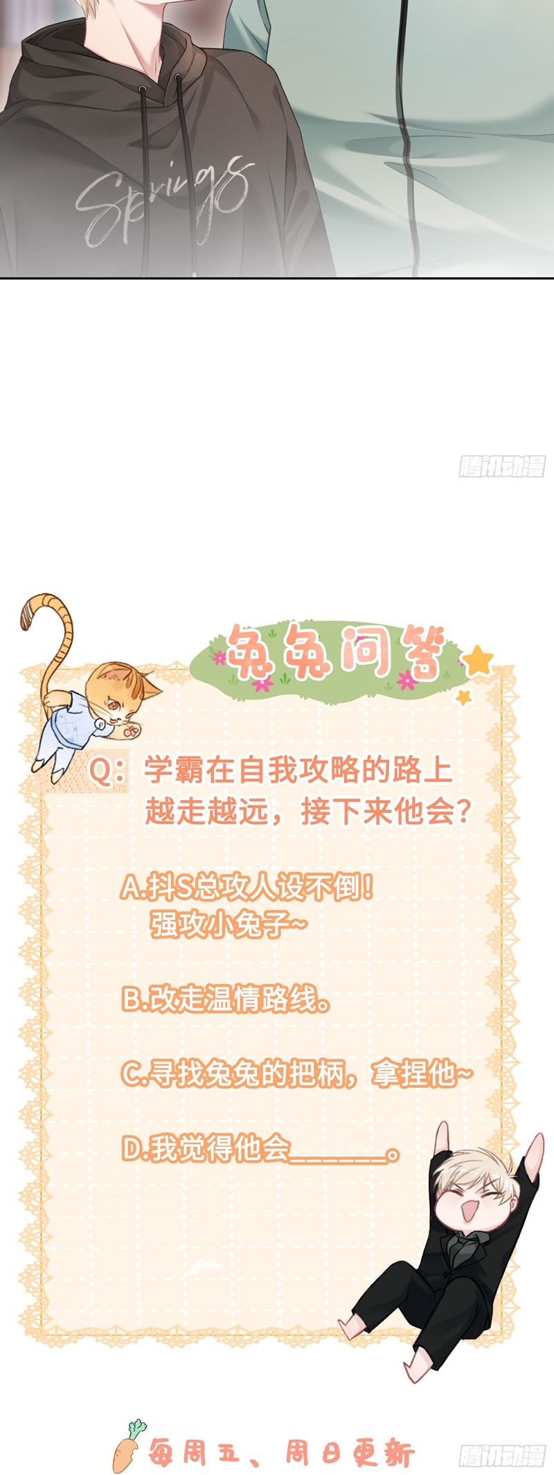 Xuyên Nhanh: Quan Hệ Gây Nghiện Chapter 10 - Trang 4