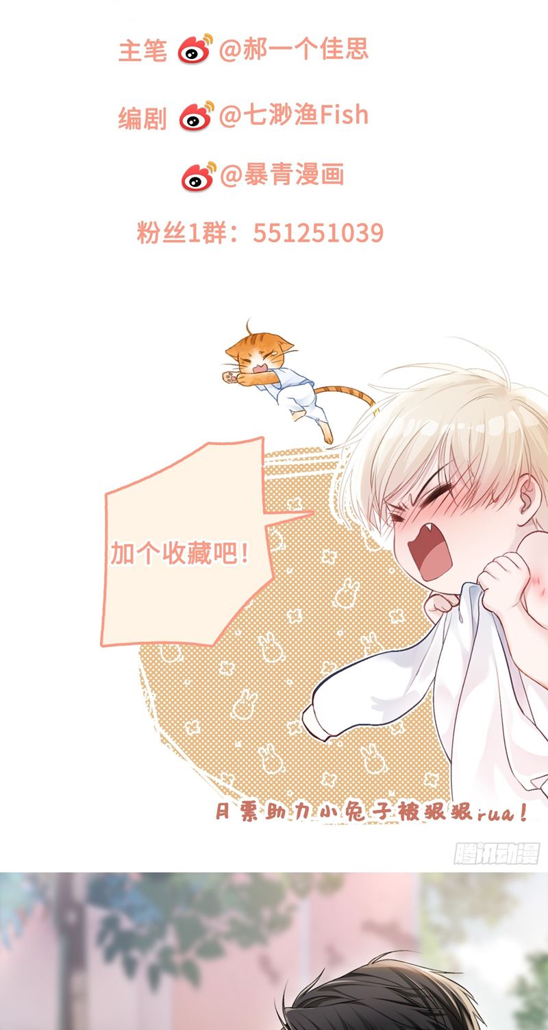 Xuyên Nhanh: Quan Hệ Gây Nghiện Chapter 10 - Trang 4