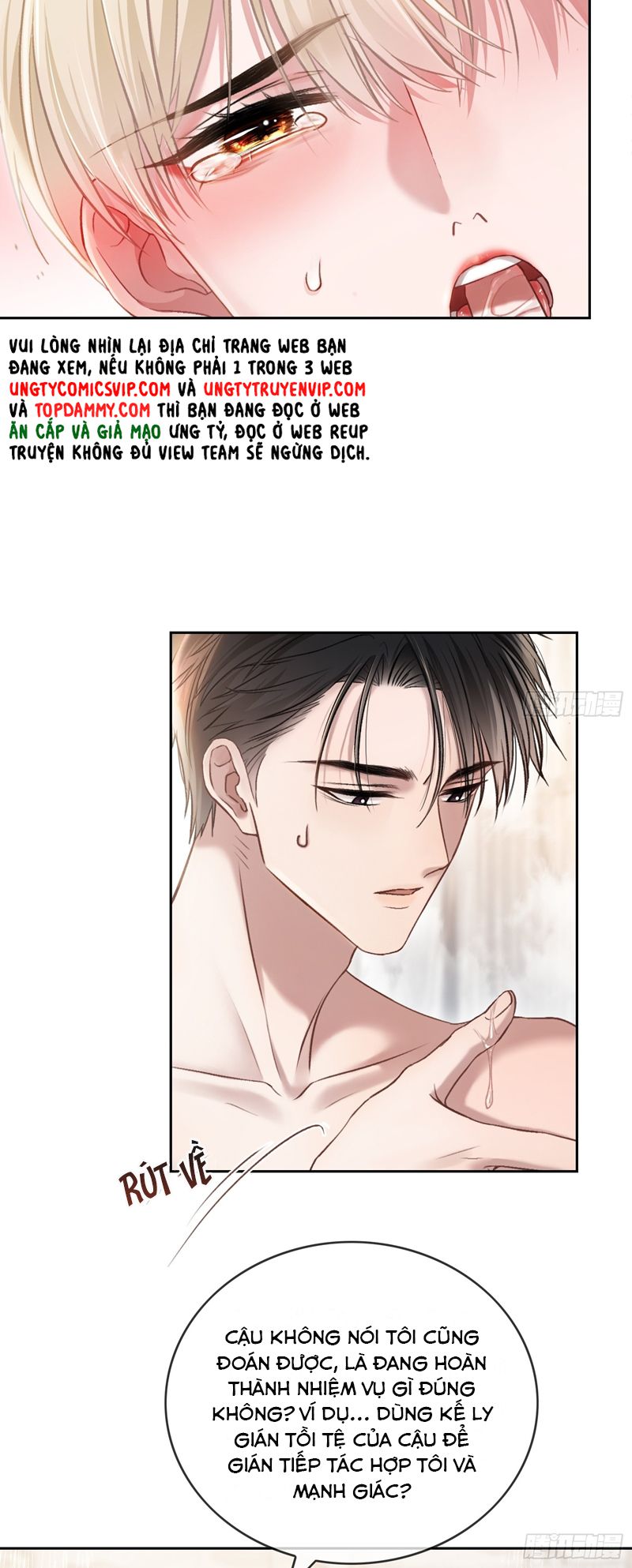 Xuyên Nhanh: Quan Hệ Gây Nghiện Chapter 7 - Next Chapter 8