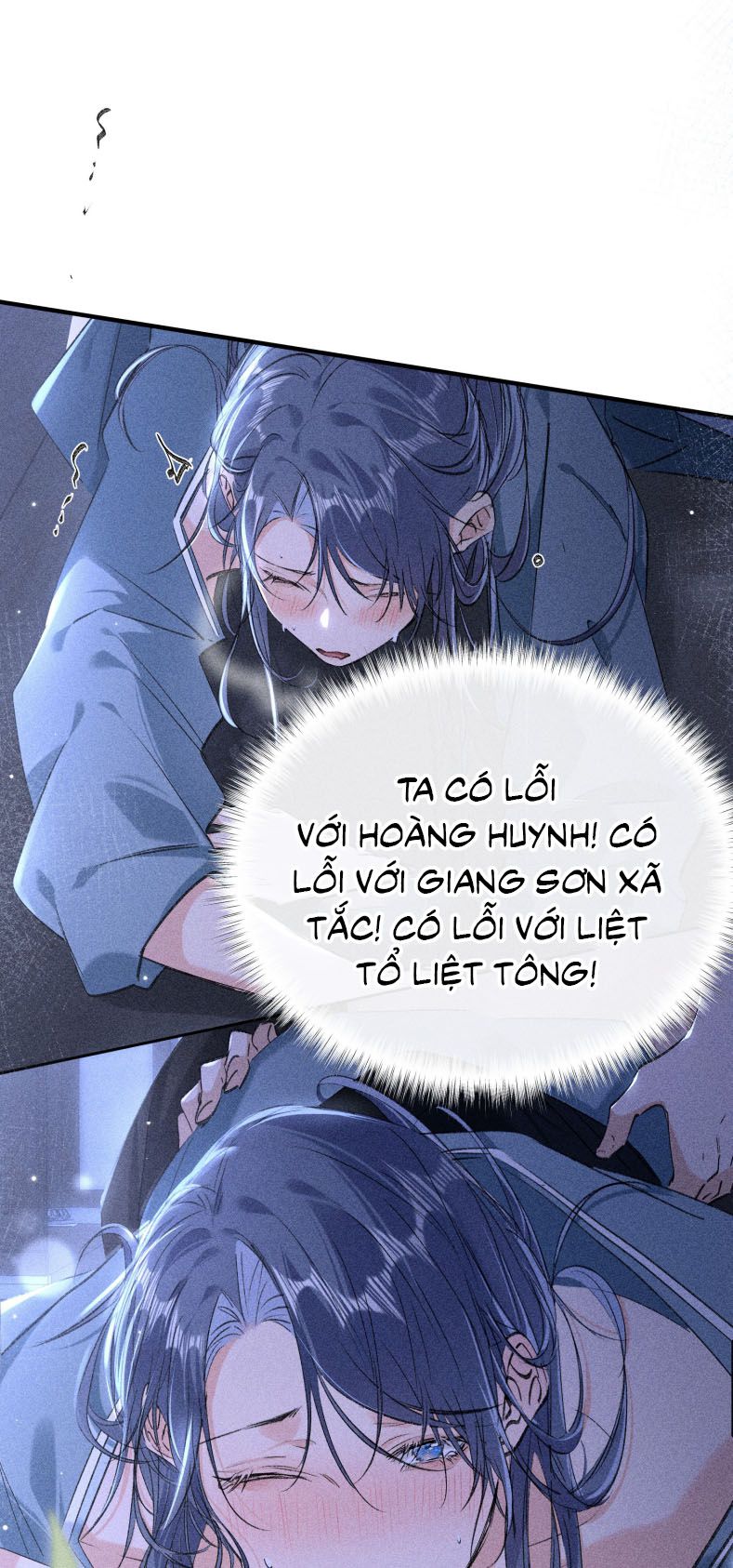 Dụ Địch Thâm Nhập Chapter 15 - Next Chap 15
