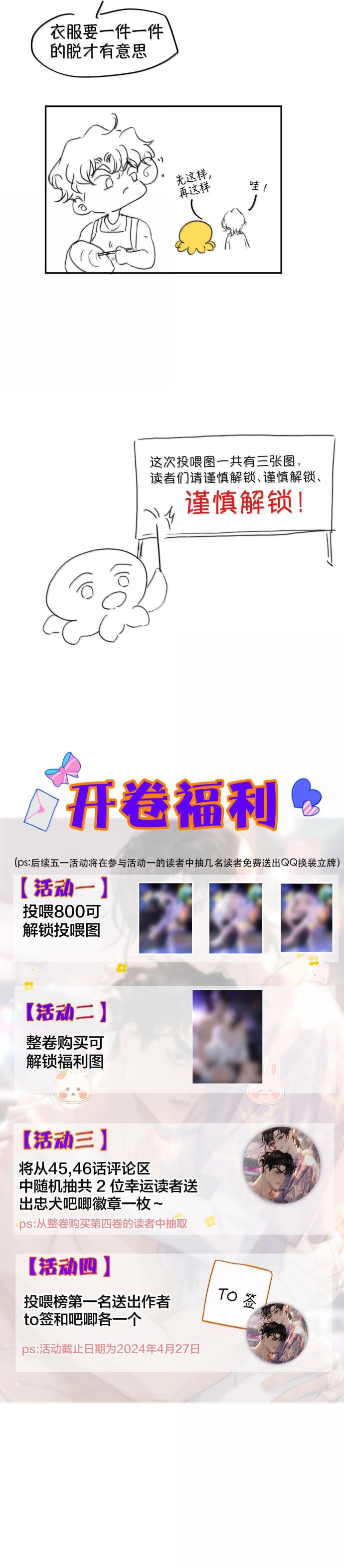 Trung Khuyển Không Thể Đẩy Ra Chapter 45 - Trang 4