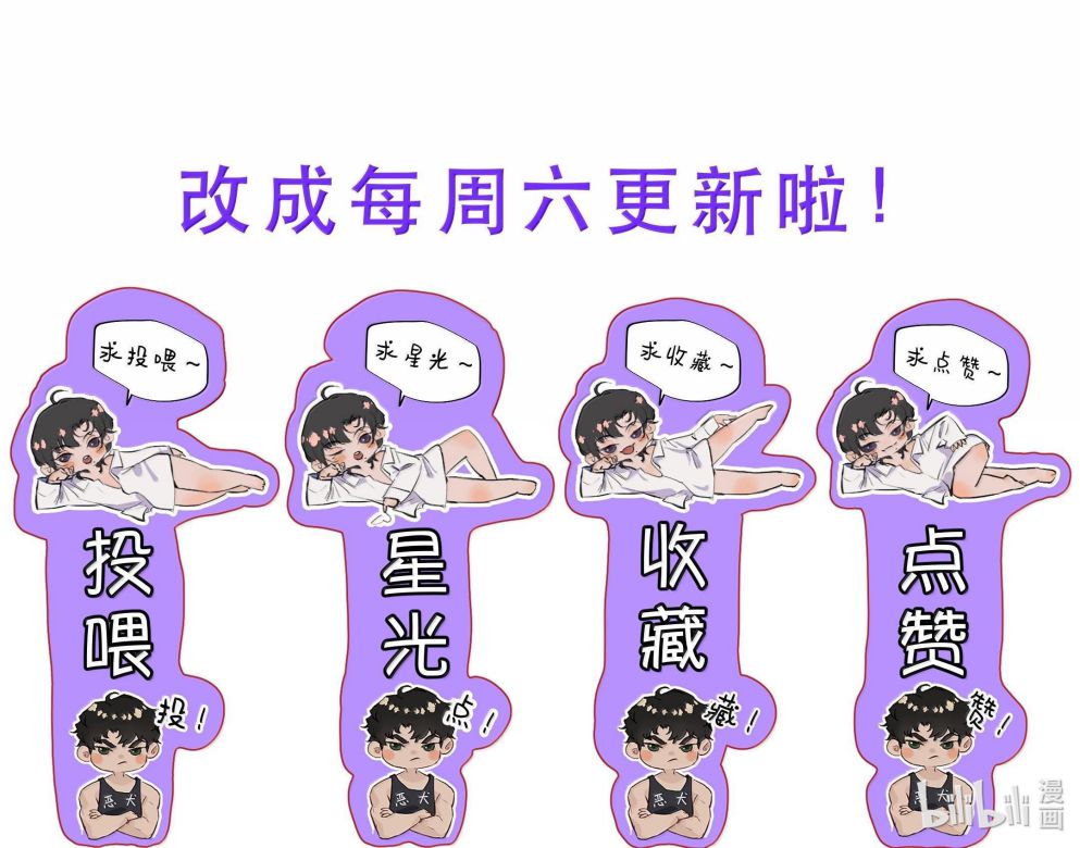 Trung Khuyển Không Thể Đẩy Ra Chapter 45 - Trang 4