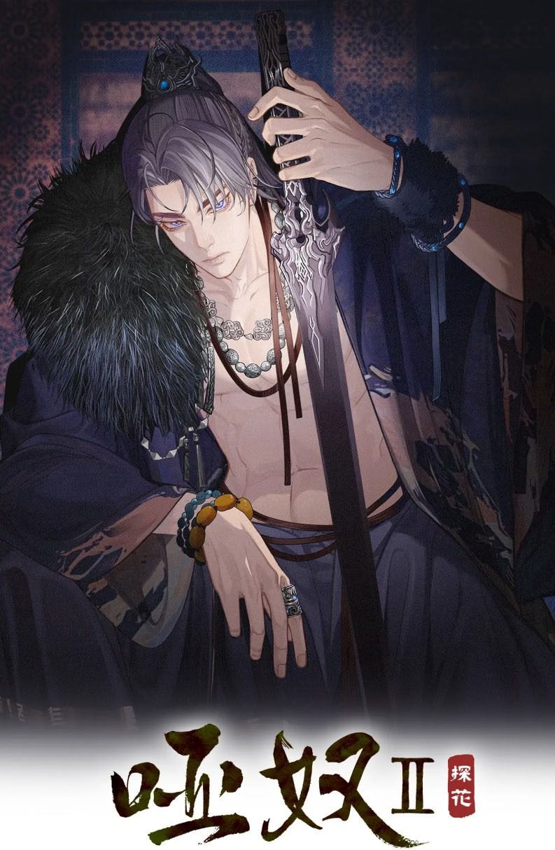 Á Nô 2: Thám Hoa Chap 42 - Trang 3