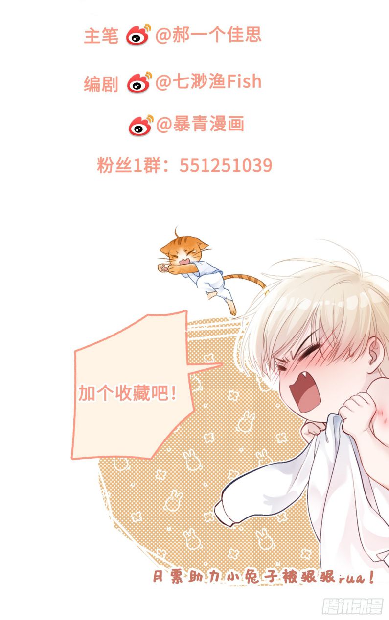 Xuyên Nhanh: Quan Hệ Gây Nghiện Chapter 11 - Trang 4