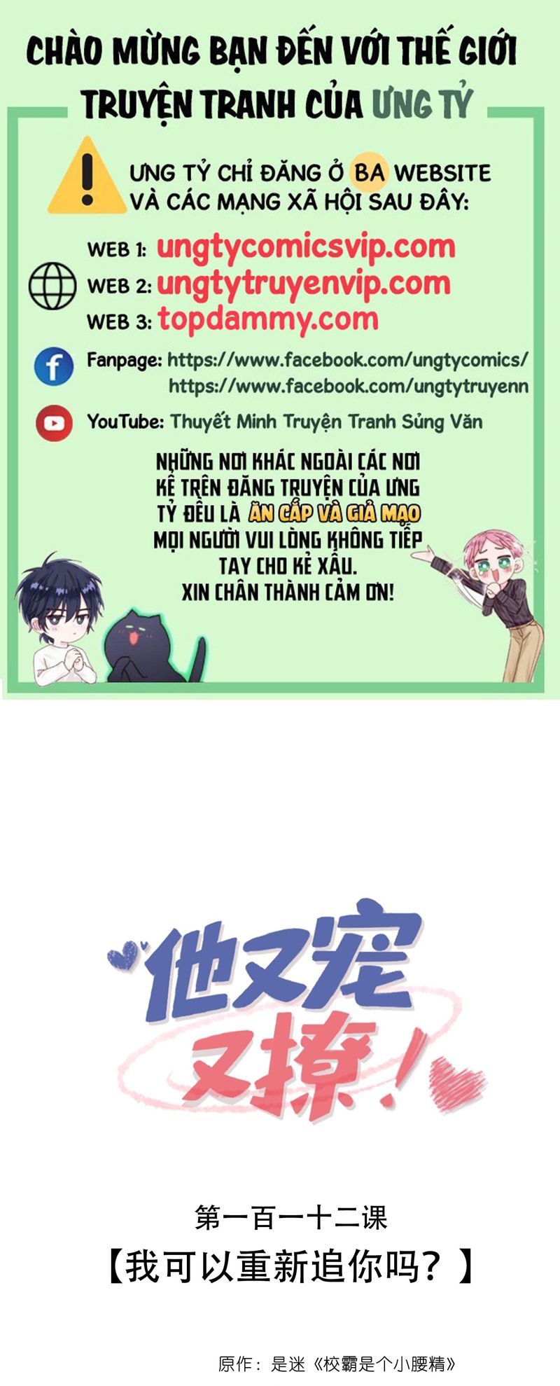 Giáo Bá Là Một Tên Yêu Tinh Chapter 112 - Trang 4