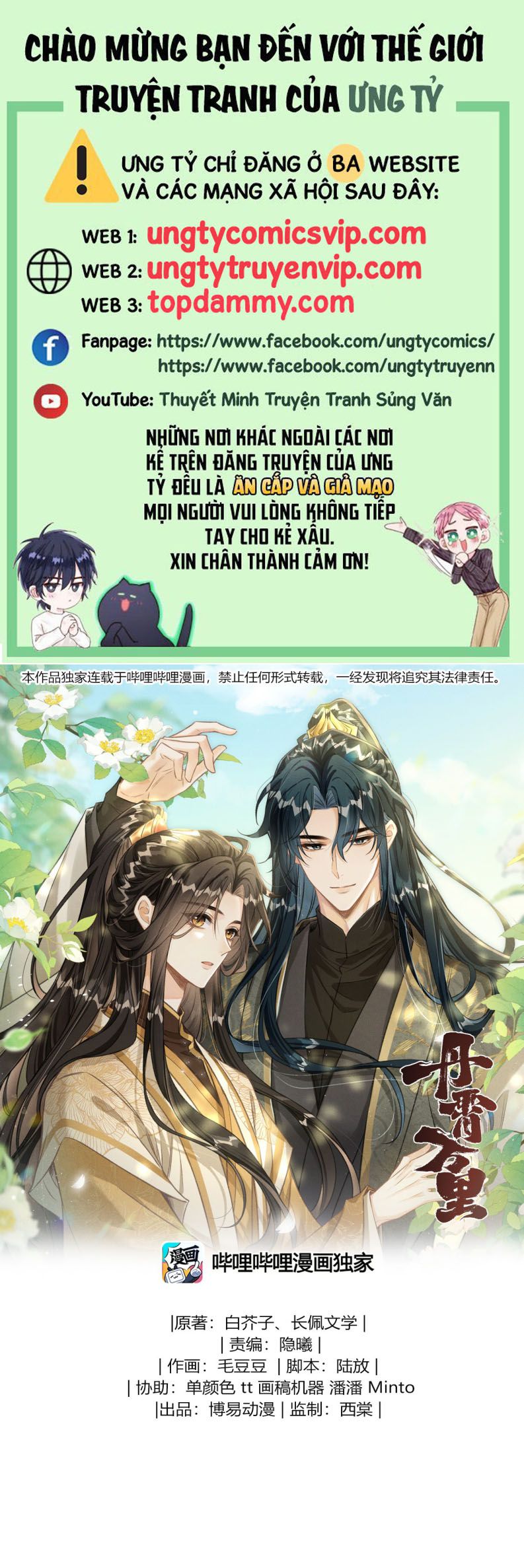 Đan Tiêu Vạn Dặm Chapter 72 - Next Chapter 73