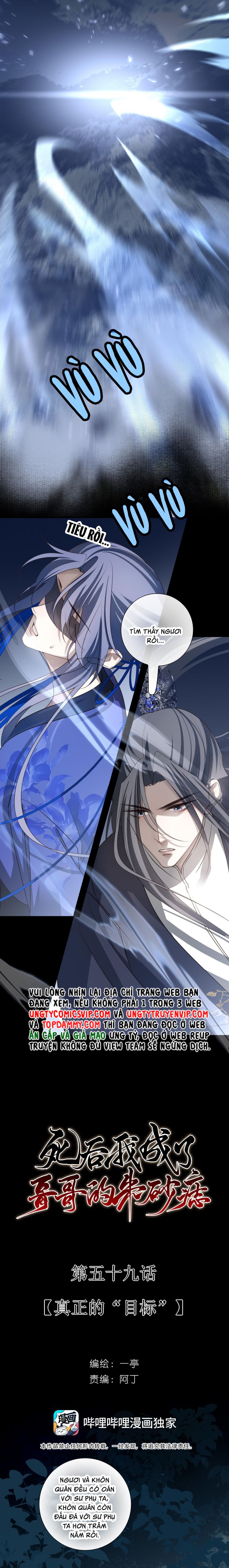 Sau Khi Chết Ta Trở Thành Nốt Chu Sa Của Ca Ca Chapter 59 - Next Chapter 60