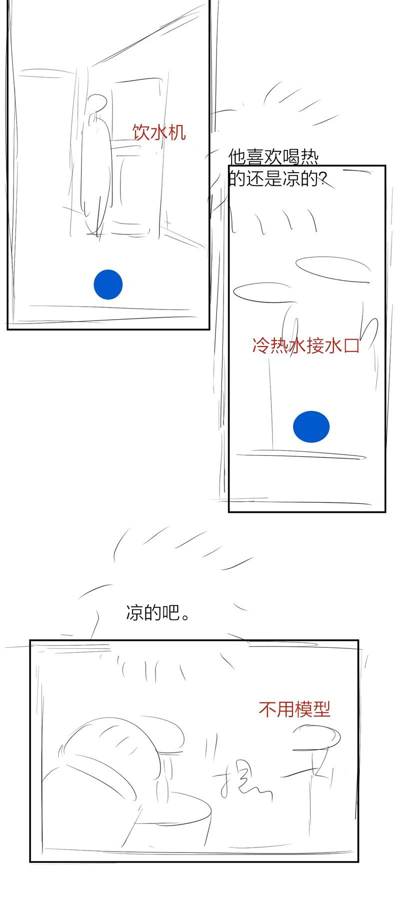 Cây Nấm Nhỏ Chap 22 - Next Chapter 22.2