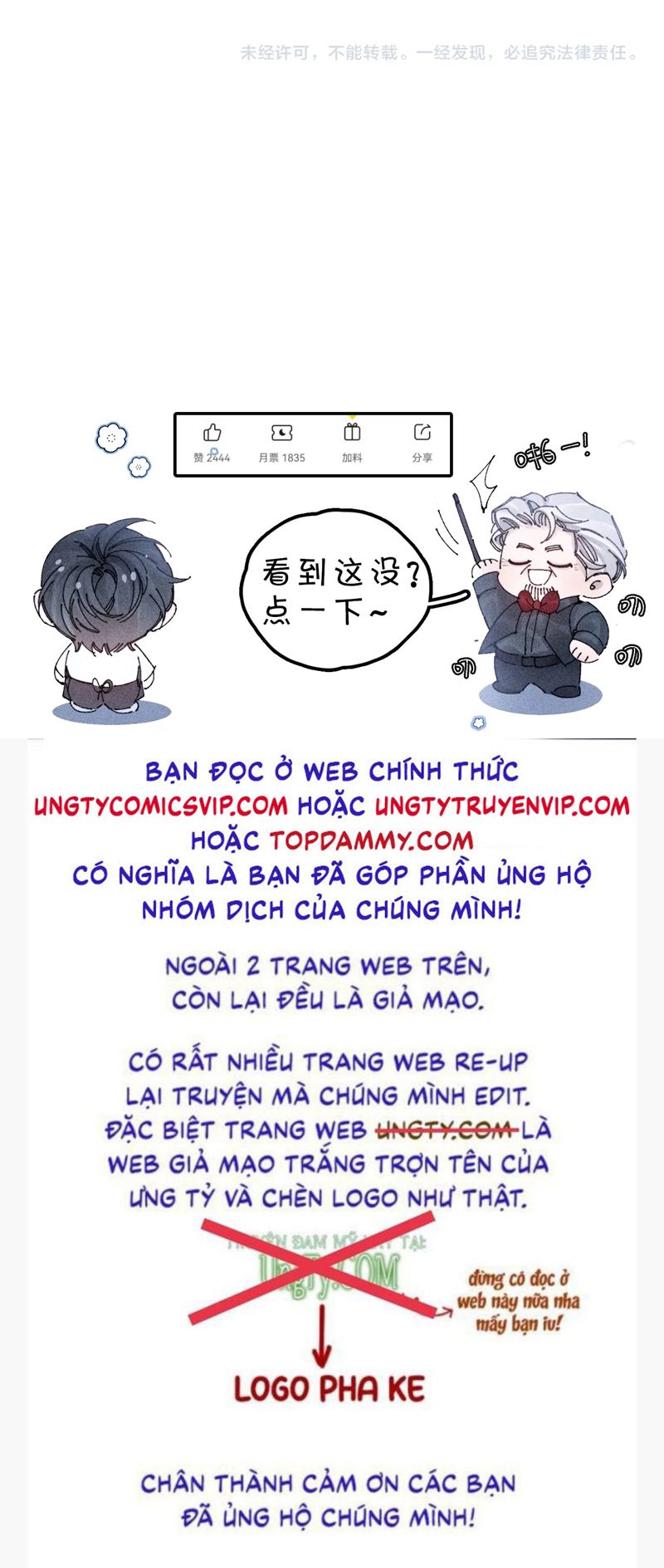 Cây Nấm Nhỏ Chap 22 - Next Chapter 22.2