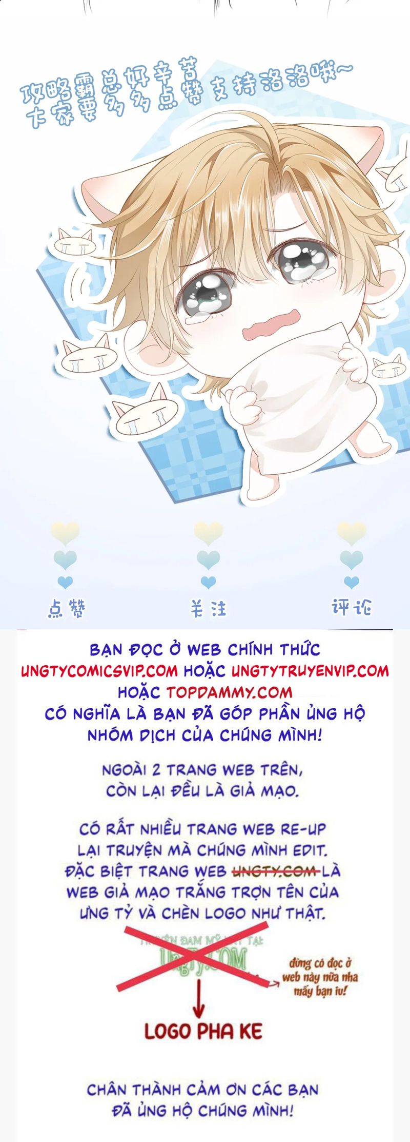 Tiểu Thiếu Gia Dựa Vào Mỹ Mạo Hoành Hành Toàn Hệ Thống Chapter 26 - Trang 4