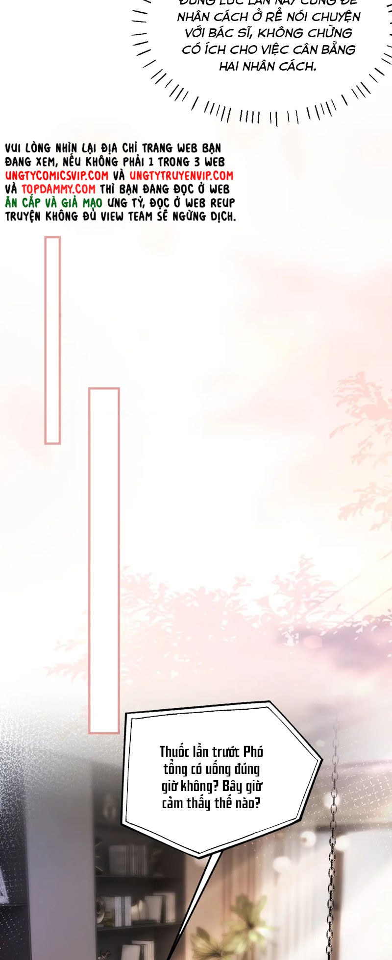 Tiểu Thiếu Gia Dựa Vào Mỹ Mạo Hoành Hành Toàn Hệ Thống Chapter 26 - Trang 4