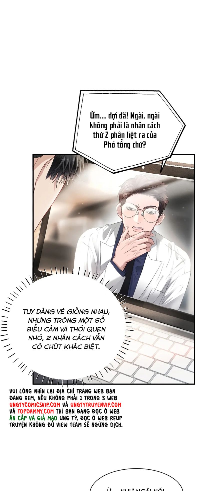 Tiểu Thiếu Gia Dựa Vào Mỹ Mạo Hoành Hành Toàn Hệ Thống Chapter 26 - Trang 4