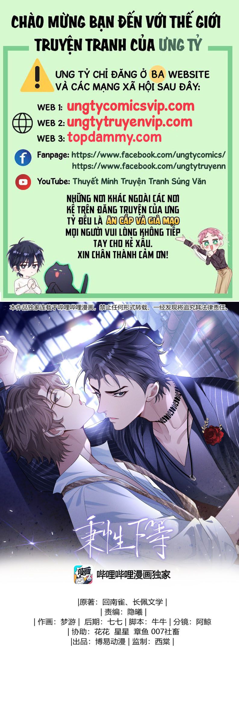 Bản Tính Hạ Đẳng Chapter 26 - Next Chapter 27