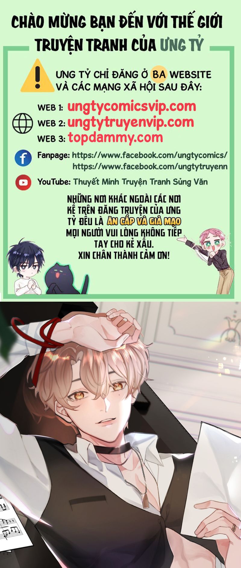 Tôi Và Ảnh Chụp Không Giống Nhau Chapter 70 - Trang 3