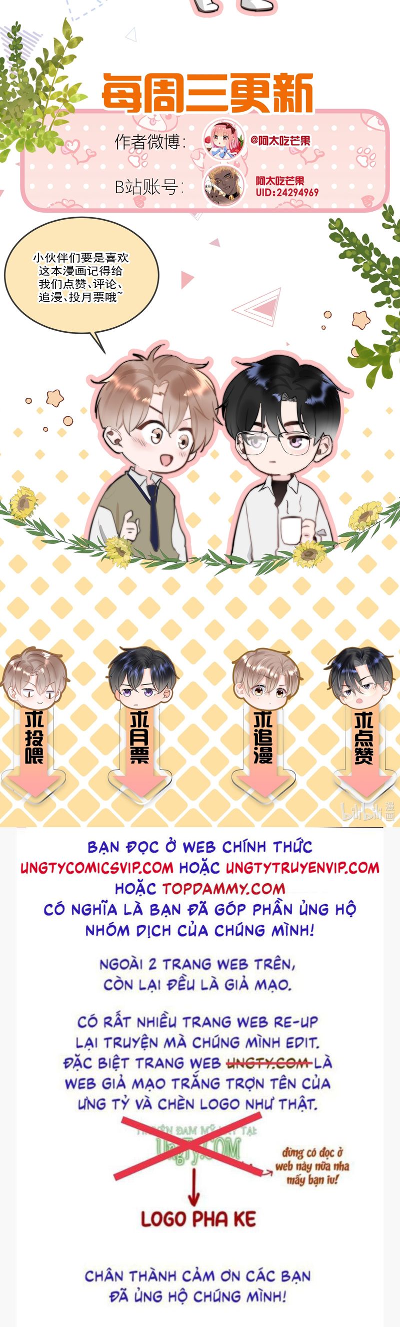 Tôi Và Ảnh Chụp Không Giống Nhau Chapter 70 - Trang 3