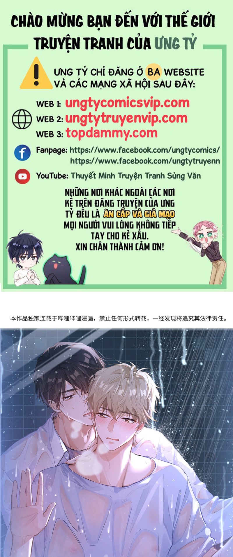 Tôi Thích Tin Tức Tố Của Cậu Chapter 26 - Next Chapter 27