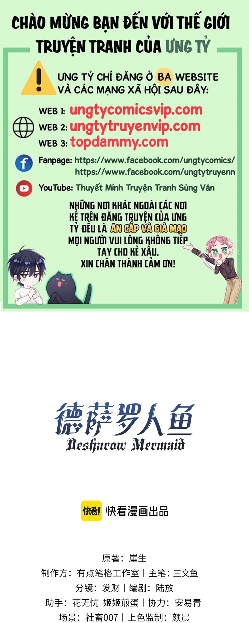 Desharow Nhân Ngư Chapter 48 - Trang 4