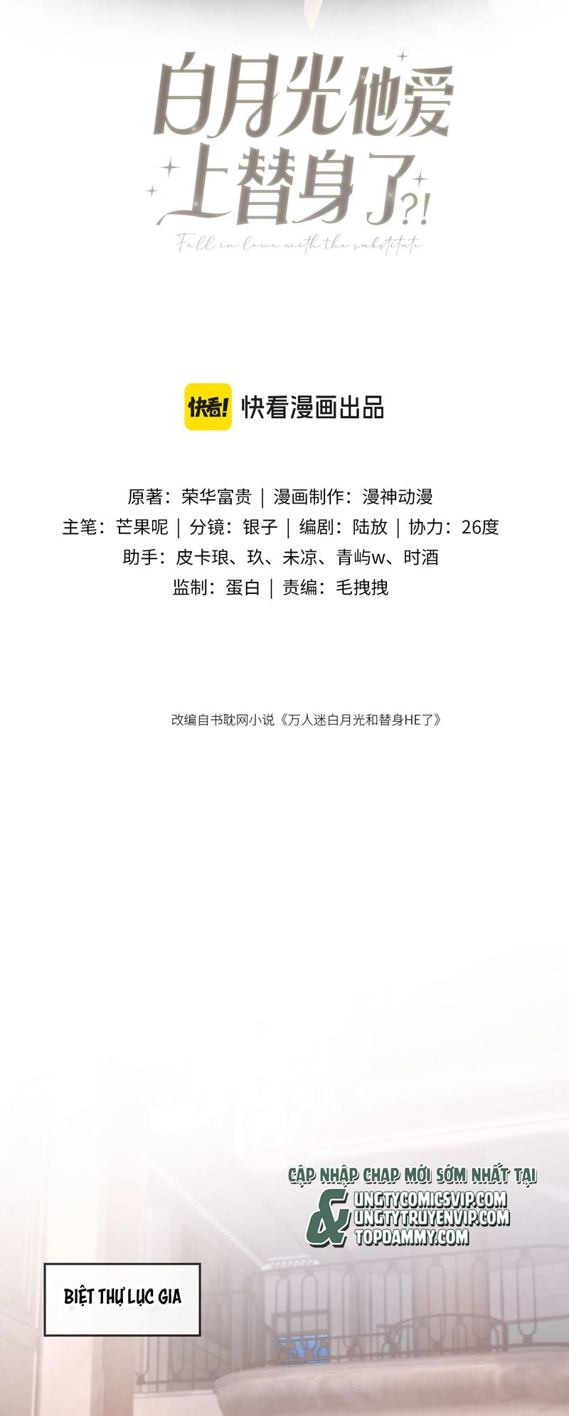 Bạch Nguyệt Quang Hắn Yêu Thế Thân Rồi Sao?! Chapter 28 - Next Chapter 29