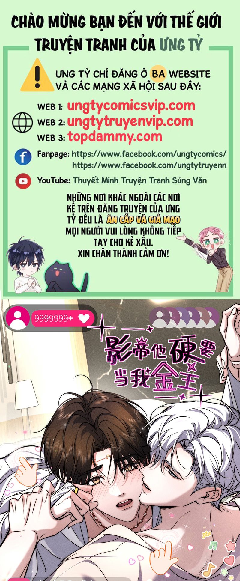 Ảnh Đế Cứ Muốn Làm Kim Chủ Của Tôi Chapter 28 - Trang 4