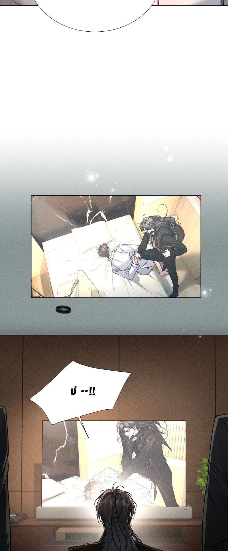 Ảnh Đế Cứ Muốn Làm Kim Chủ Của Tôi Chapter 28 - Trang 4