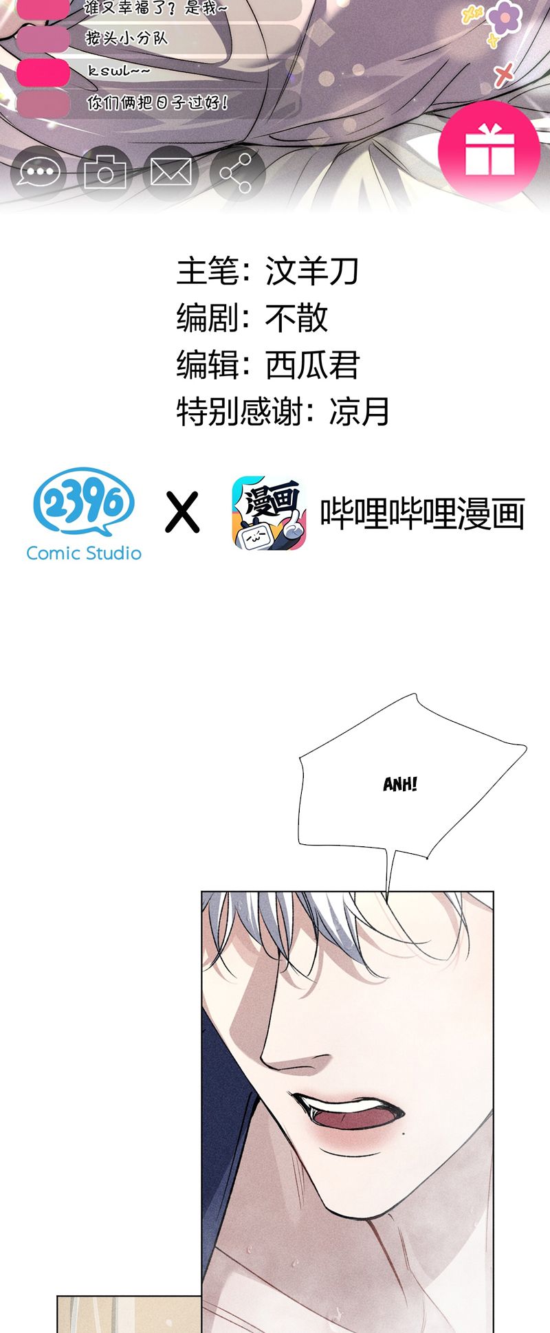 Ảnh Đế Cứ Muốn Làm Kim Chủ Của Tôi Chapter 28 - Trang 4