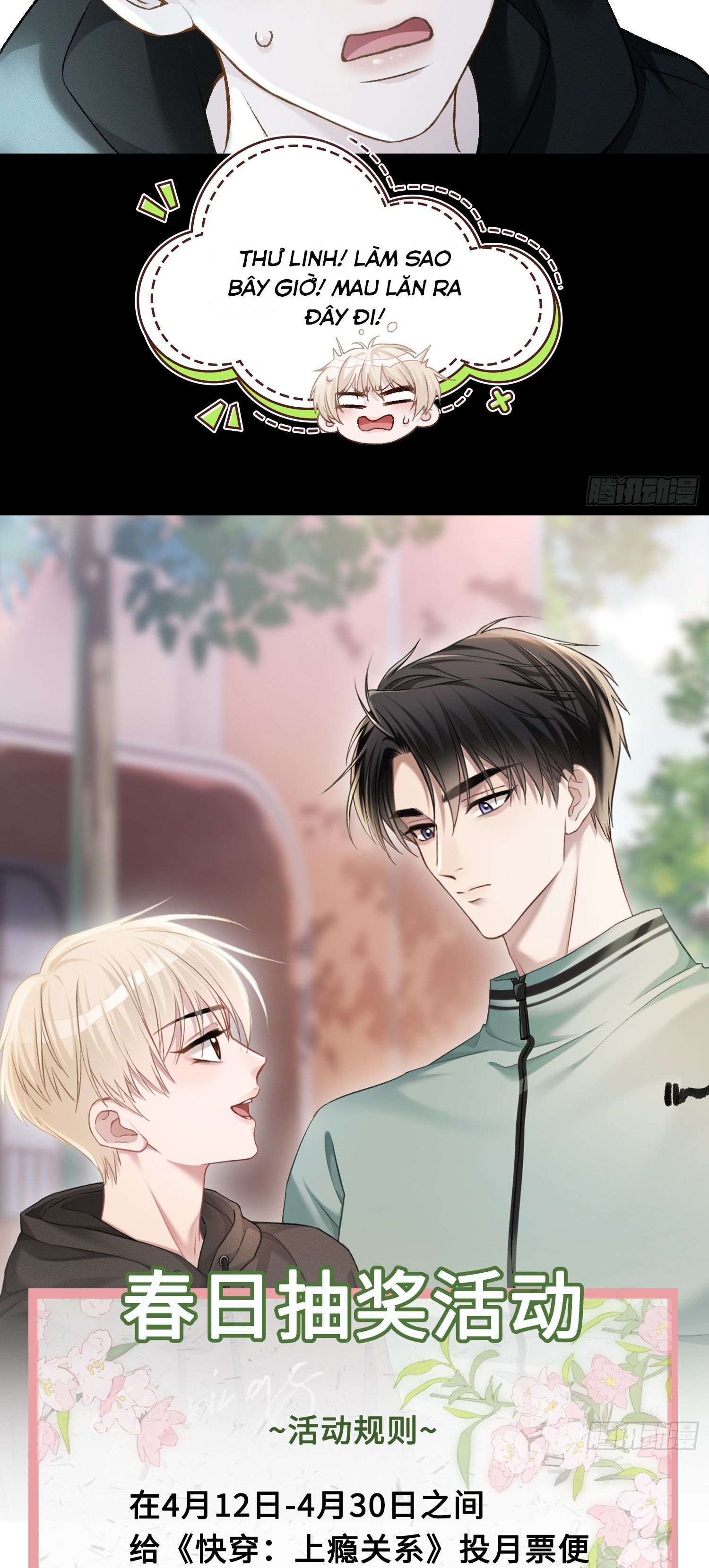 Xuyên Nhanh: Quan Hệ Gây Nghiện Chapter 12 - Trang 4