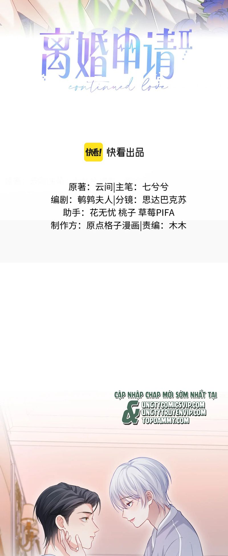 Đơn Xin Ly Hôn Chap 130 - Next Chap 131